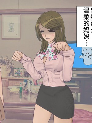 [搾精研究所] 搾精学級最終回～性格最悪の女子しかいない学校で性的イジメ生活～ [不咕鸟汉化组]_086