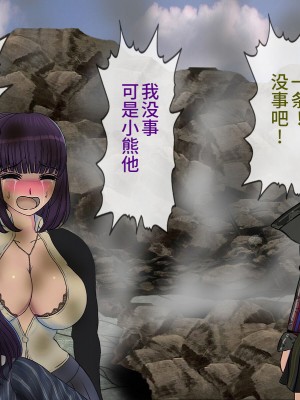 [搾精研究所] 搾精学級最終回～性格最悪の女子しかいない学校で性的イジメ生活～ [不咕鸟汉化组]_639