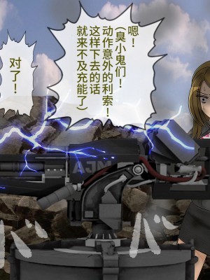 [搾精研究所] 搾精学級最終回～性格最悪の女子しかいない学校で性的イジメ生活～ [不咕鸟汉化组]_514