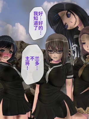 [搾精研究所] 搾精学級最終回～性格最悪の女子しかいない学校で性的イジメ生活～ [不咕鸟汉化组]_500