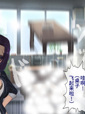 [搾精研究所] 搾精学級最終回～性格最悪の女子しかいない学校で性的イジメ生活～ [不咕鸟汉化组]_394