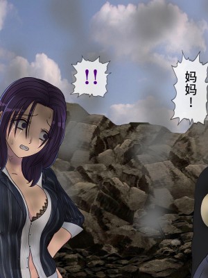 [搾精研究所] 搾精学級最終回～性格最悪の女子しかいない学校で性的イジメ生活～ [不咕鸟汉化组]_547