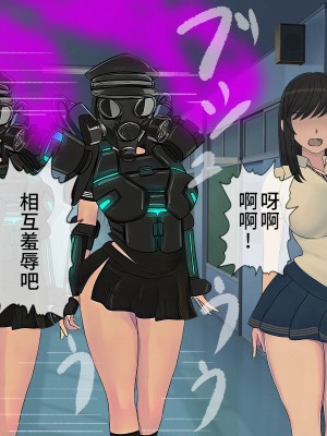 [搾精研究所] 搾精学級最終回～性格最悪の女子しかいない学校で性的イジメ生活～ [不咕鸟汉化组]_127