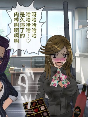 [搾精研究所] 搾精学級最終回～性格最悪の女子しかいない学校で性的イジメ生活～ [不咕鸟汉化组]_405