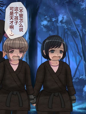 [搾精研究所] 搾精学級最終回～性格最悪の女子しかいない学校で性的イジメ生活～ [不咕鸟汉化组]_215