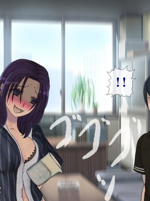 [搾精研究所] 搾精学級最終回～性格最悪の女子しかいない学校で性的イジメ生活～ [不咕鸟汉化组]_393