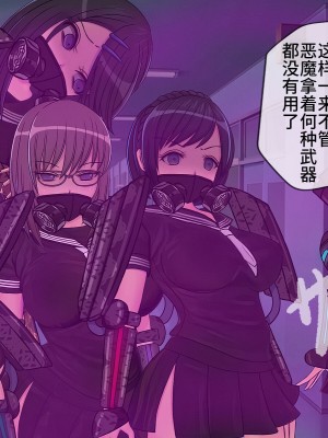 [搾精研究所] 搾精学級最終回～性格最悪の女子しかいない学校で性的イジメ生活～ [不咕鸟汉化组]_133