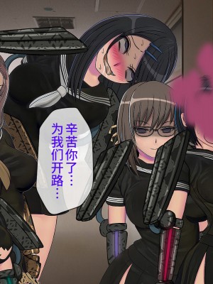 [搾精研究所] 搾精学級最終回～性格最悪の女子しかいない学校で性的イジメ生活～ [不咕鸟汉化组]_259