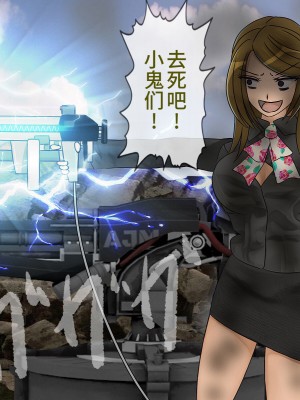 [搾精研究所] 搾精学級最終回～性格最悪の女子しかいない学校で性的イジメ生活～ [不咕鸟汉化组]_517