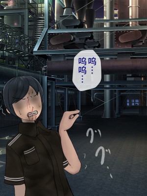 [搾精研究所] 搾精学級最終回～性格最悪の女子しかいない学校で性的イジメ生活～ [不咕鸟汉化组]_582