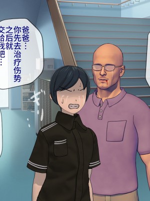 [搾精研究所] 搾精学級最終回～性格最悪の女子しかいない学校で性的イジメ生活～ [不咕鸟汉化组]_345