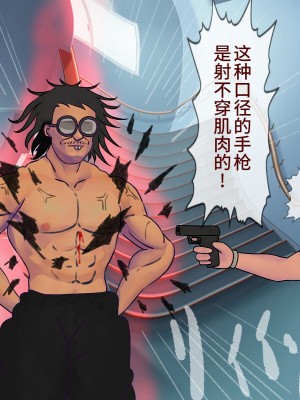 [搾精研究所] 搾精学級最終回～性格最悪の女子しかいない学校で性的イジメ生活～ [不咕鸟汉化组]_320