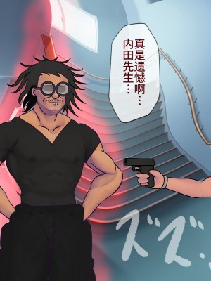 [搾精研究所] 搾精学級最終回～性格最悪の女子しかいない学校で性的イジメ生活～ [不咕鸟汉化组]_319