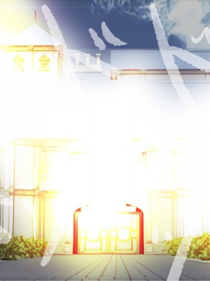 [搾精研究所] 搾精学級最終回～性格最悪の女子しかいない学校で性的イジメ生活～ [不咕鸟汉化组]_656