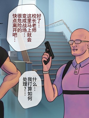 [搾精研究所] 搾精学級最終回～性格最悪の女子しかいない学校で性的イジメ生活～ [不咕鸟汉化组]_311