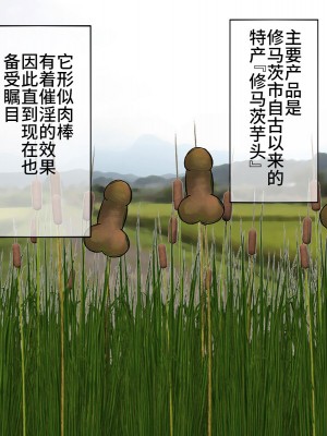 [搾精研究所] 搾精学級最終回～性格最悪の女子しかいない学校で性的イジメ生活～ [不咕鸟汉化组]_670