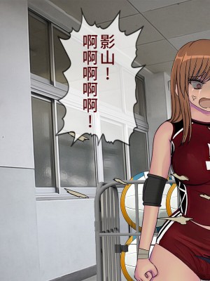 [搾精研究所] 搾精学級最終回～性格最悪の女子しかいない学校で性的イジメ生活～ [不咕鸟汉化组]_171