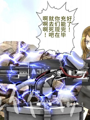 [搾精研究所] 搾精学級最終回～性格最悪の女子しかいない学校で性的イジメ生活～ [不咕鸟汉化组]_527