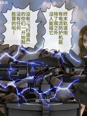 [搾精研究所] 搾精学級最終回～性格最悪の女子しかいない学校で性的イジメ生活～ [不咕鸟汉化组]_526