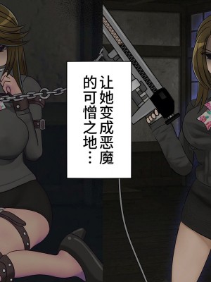 [搾精研究所] 搾精学級最終回～性格最悪の女子しかいない学校で性的イジメ生活～ [不咕鸟汉化组]_087