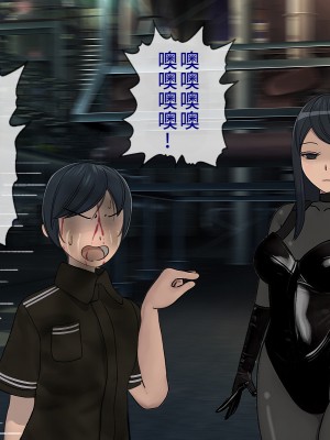 [搾精研究所] 搾精学級最終回～性格最悪の女子しかいない学校で性的イジメ生活～ [不咕鸟汉化组]_583