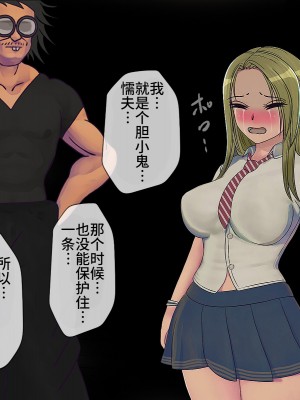 [搾精研究所] 搾精学級最終回～性格最悪の女子しかいない学校で性的イジメ生活～ [不咕鸟汉化组]_231