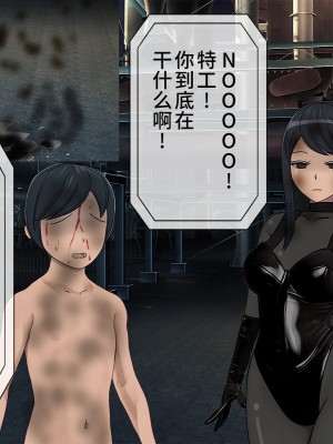 [搾精研究所] 搾精学級最終回～性格最悪の女子しかいない学校で性的イジメ生活～ [不咕鸟汉化组]_616