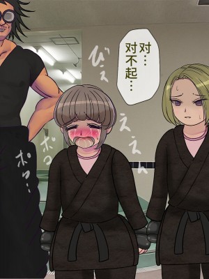 [搾精研究所] 搾精学級最終回～性格最悪の女子しかいない学校で性的イジメ生活～ [不咕鸟汉化组]_219