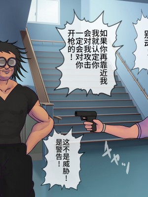 [搾精研究所] 搾精学級最終回～性格最悪の女子しかいない学校で性的イジメ生活～ [不咕鸟汉化组]_313