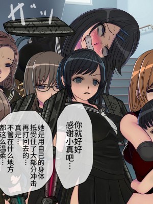 [搾精研究所] 搾精学級最終回～性格最悪の女子しかいない学校で性的イジメ生活～ [不咕鸟汉化组]_179