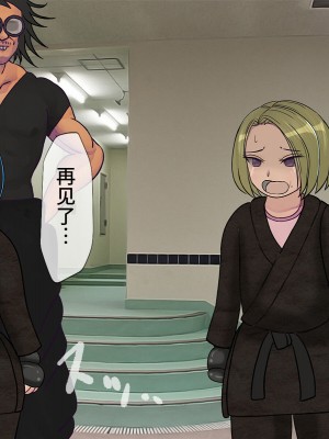 [搾精研究所] 搾精学級最終回～性格最悪の女子しかいない学校で性的イジメ生活～ [不咕鸟汉化组]_224