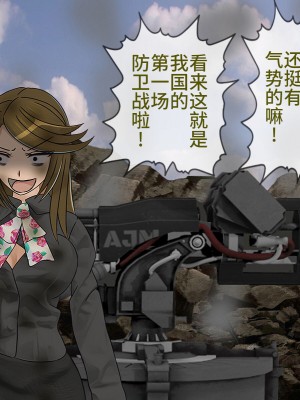 [搾精研究所] 搾精学級最終回～性格最悪の女子しかいない学校で性的イジメ生活～ [不咕鸟汉化组]_511