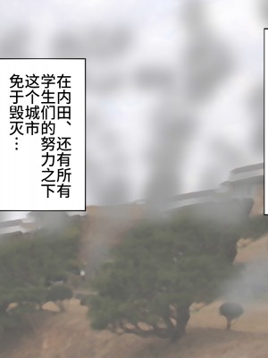 [搾精研究所] 搾精学級最終回～性格最悪の女子しかいない学校で性的イジメ生活～ [不咕鸟汉化组]_660