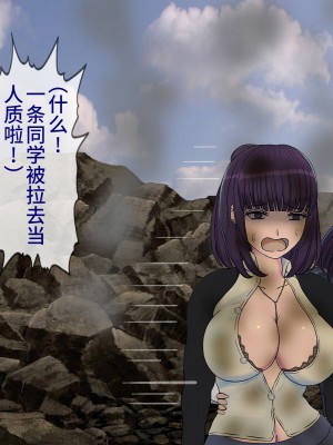 [搾精研究所] 搾精学級最終回～性格最悪の女子しかいない学校で性的イジメ生活～ [不咕鸟汉化组]_550