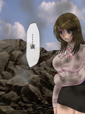 [搾精研究所] 搾精学級最終回～性格最悪の女子しかいない学校で性的イジメ生活～ [不咕鸟汉化组]_468