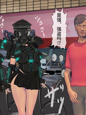 [搾精研究所] 搾精学級最終回～性格最悪の女子しかいない学校で性的イジメ生活～ [不咕鸟汉化组]_034