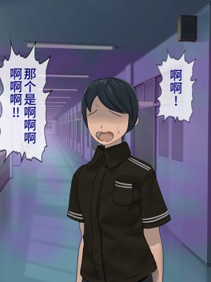 [搾精研究所] 搾精学級最終回～性格最悪の女子しかいない学校で性的イジメ生活～ [不咕鸟汉化组]_325