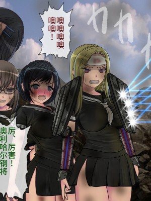 [搾精研究所] 搾精学級最終回～性格最悪の女子しかいない学校で性的イジメ生活～ [不咕鸟汉化组]_518