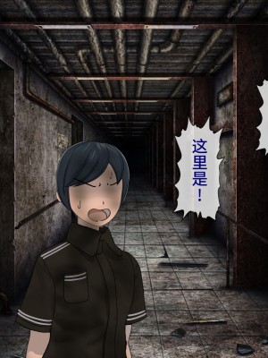 [搾精研究所] 搾精学級最終回～性格最悪の女子しかいない学校で性的イジメ生活～ [不咕鸟汉化组]_553