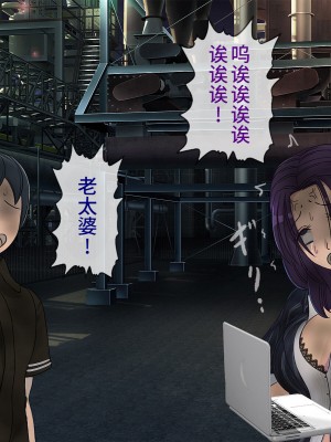 [搾精研究所] 搾精学級最終回～性格最悪の女子しかいない学校で性的イジメ生活～ [不咕鸟汉化组]_563