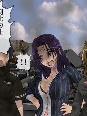 [搾精研究所] 搾精学級最終回～性格最悪の女子しかいない学校で性的イジメ生活～ [不咕鸟汉化组]_504