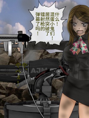 [搾精研究所] 搾精学級最終回～性格最悪の女子しかいない学校で性的イジメ生活～ [不咕鸟汉化组]_521