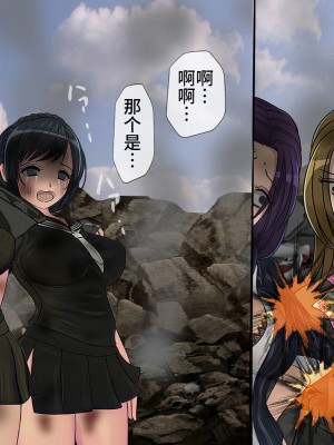 [搾精研究所] 搾精学級最終回～性格最悪の女子しかいない学校で性的イジメ生活～ [不咕鸟汉化组]_465