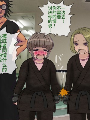 [搾精研究所] 搾精学級最終回～性格最悪の女子しかいない学校で性的イジメ生活～ [不咕鸟汉化组]_220