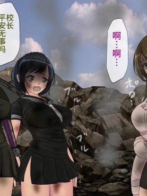 [搾精研究所] 搾精学級最終回～性格最悪の女子しかいない学校で性的イジメ生活～ [不咕鸟汉化组]_473