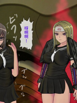 [搾精研究所] 搾精学級最終回～性格最悪の女子しかいない学校で性的イジメ生活～ [不咕鸟汉化组]_381