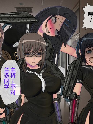 [搾精研究所] 搾精学級最終回～性格最悪の女子しかいない学校で性的イジメ生活～ [不咕鸟汉化组]_258