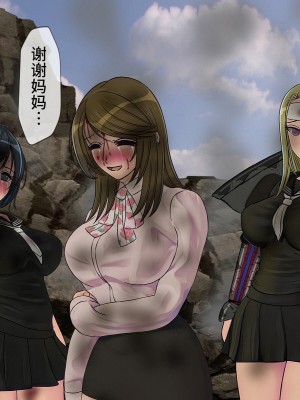 [搾精研究所] 搾精学級最終回～性格最悪の女子しかいない学校で性的イジメ生活～ [不咕鸟汉化组]_489