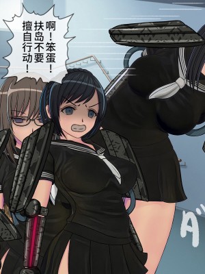 [搾精研究所] 搾精学級最終回～性格最悪の女子しかいない学校で性的イジメ生活～ [不咕鸟汉化组]_144