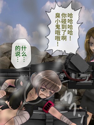 [搾精研究所] 搾精学級最終回～性格最悪の女子しかいない学校で性的イジメ生活～ [不咕鸟汉化组]_525